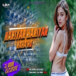 Hariyara Hariyari Raha Ho - Trending Bhojpuri Mp3 Song