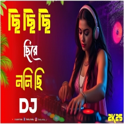 Chi Chi Chire Nani Chi Viral Dj Mp3 Song