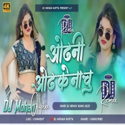 Odhani Odh Ke Nachu Dj Remix Mp3 Song