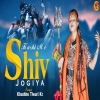 Kashi Me Shiv Jogiya - Khushbu Tiwari Kt