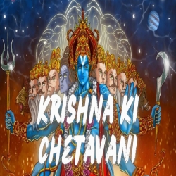 Krishna Ki Chetavan - Agam Mp3 Song