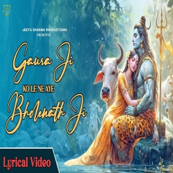 Gaura Ji Ko Lene Aaye Bholenath Ji Mp3 Song