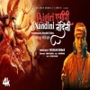 Aigiri Nandini (Mahishasura Mardini Stotra) - Jubin Nautiyal
