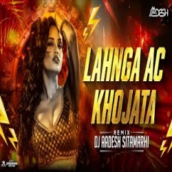 Lahanga Ac Khojata - Dj Remix Mp3 Song