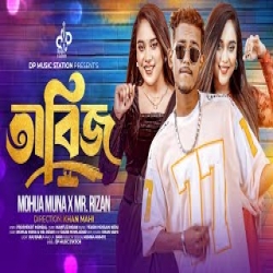 Tabij - Mohua Muna. Rizan Mp3 Song