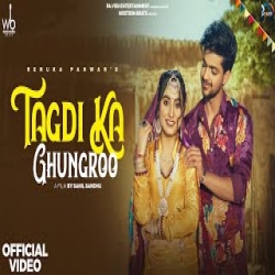 Tagdi  Ka Ghungroo - Renuka Panwar Mp3 Song