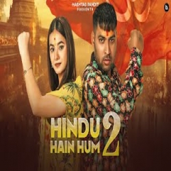 Hindu Hain Hum - Hashtag Pandit Mp3 Song