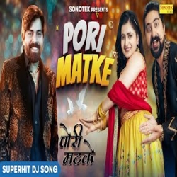 Pori Matke - Masoom Sharma, Sheenam Katholic Mp3 Song