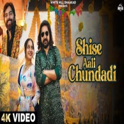 Shise Aali Chundadi - Masoom Sharma, Ashu Twinkle Mp3 Song