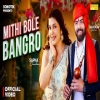 Mithi Bole Bangro - Masoom Sharma