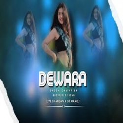 Dewara Dhodhi Chatana Ba Dj - Chandan Chanchal Mp3 Song