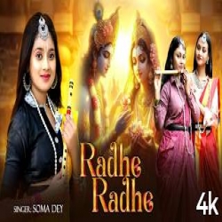 Radhe Radhe - Soma Dey Mp3 Song