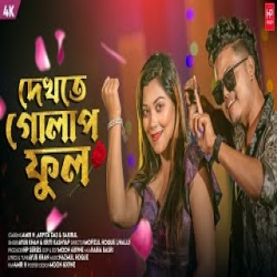 Dekhte Golap Ful - Ayub Khan, Kriti Kashyap Mp3 Song