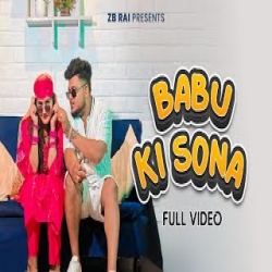 Babu Sona - ZB Mp3 Song