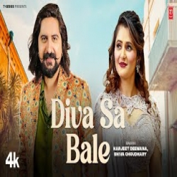 Diva Sa Bale - Harjeet Diwana, Shiva Choudhry Mp3 Song