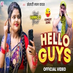 Hello Guys - Khesari Lal Yadav Mp3 Song