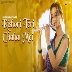 Kishori Teri Chahat Mei - Renuka Panwar Mp3 Song