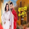 Dupatta Mal Mal Ke - Neelkamal Singh, Shilpi Raj