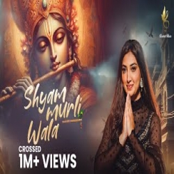 Shyam Murli Wala - Madhushree Mp3 Song