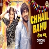 Chhail Bahu - Harjeet Diwana, Swara Verma