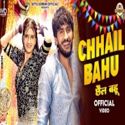 Chhail Bahu - Harjeet Diwana, Swara Verma Mp3 Song