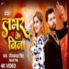 Lover Ke Bina - Neelkamal Singh, Shivani Singh