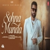 Sohna Munda - Geeta Zaildar