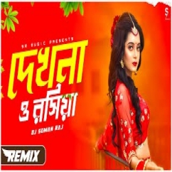 Dekhna O Rosiya Remix Mp3 Song