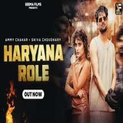 HARYANA ROLE - Ammy Chahar, Shiva Choudhary Mp3 Song