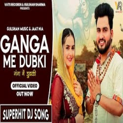 Ganga Me Dubki - Gulshan, Ashu Twinkal Mp3 Song