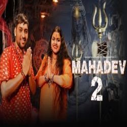 Mahadev 2 - Hashtag Pandit, Abhilipsa Panda Mp3 Song