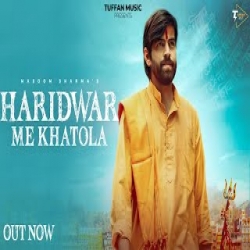 Haridwar Me Kahtola - Masoom Sharma Mp3 Song
