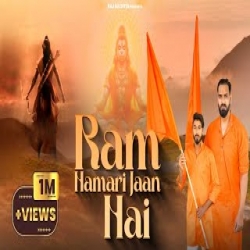 Ram Hamari Jaan Ha - Harendra Nagar Mp3 Song