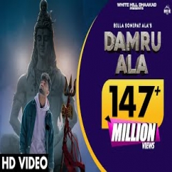 Damru Ala - Billa Sonipat Ala Mp3 Song