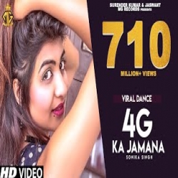 4G Ka Jamana -Tarun Panchal, Ruchika Jangid Mp3 Song