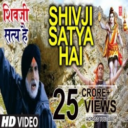 Shivji Satya Hai - SONU NIGAM, SUKHWINDER SINGH, KUNAL GANJAWALA Mp3 Song