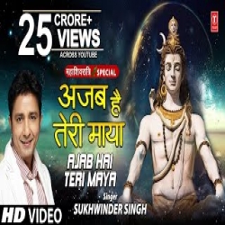Ajab Hai Teri Maya - Sukhwinder Singh Mp3 Song