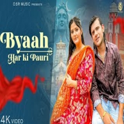 Byaah Har ki Pauri - Raj Mawar, Shiva Choudhary Mp3 Song
