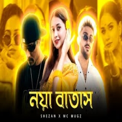 Noya Batash - Tosiba Begum, MC MUGZ Mp3 Song