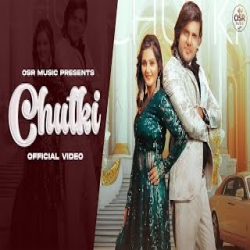 Chutki - Raj Mawar, Mohini Patel Mp3 Song