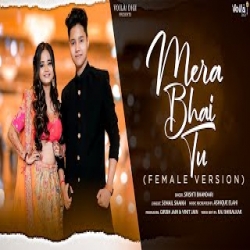 Mera Bhai Tu Meri Jaan Hai - Srishti Bhandari Mp3 Song