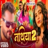 Nathiya 2 - Khesari Lal Yadav, Shilpi Raj