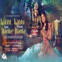 Kabhi Ram Banke Kabhi Shyam Banke - Tulsi Kumar Mp3 Song