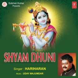 Govind Jai Jai Gopal Jai Jai Mp3 Song