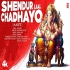 Shendur Laal Chadhayo (Aarti) - Ravindra Sathe