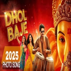 Dhol Baaje - Chaturthi Special Mp3 Song