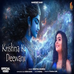 Krishna Ki Deewani - Nishtha Sharma Mp3 Song