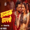 Chammak Challo - Neelkamal Singh