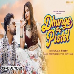 Dhunge Pe Pistol - Anjali99, Shrikant Mp3 Song