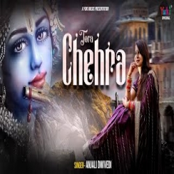 Tera Chehra - Anjali Dwivedi Mp3 Song